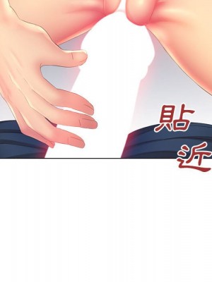 魔性嗓音 1-4話_03_105