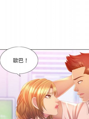 魔性嗓音 1-4話_04_089