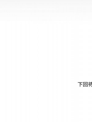 阿姨 1-4話_01_110