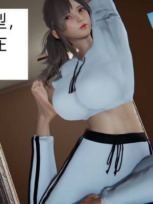 [3D]绝妻林倩雪第一部01-05(完)+番外_004