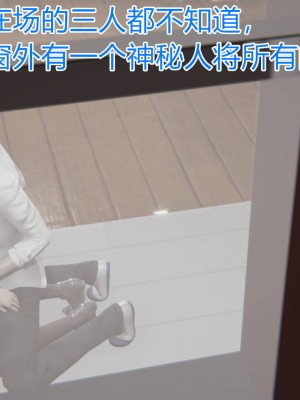 [3D]绝妻林倩雪第一部01-05(完)+番外_033