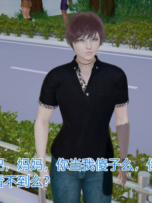 [3D]绝妻林倩雪第一部01-05(完)+番外_052
