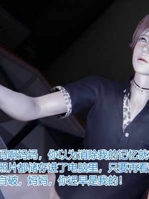 [3D]绝妻林倩雪第一部01-05(完)+番外_057