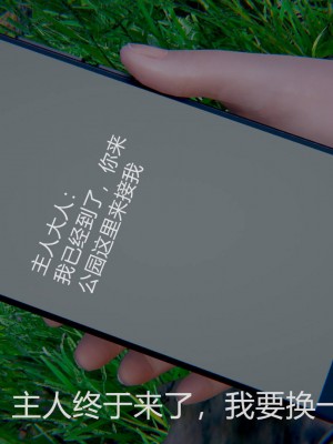 [3D]绝妻林倩雪第一部01-05(完)+番外_062