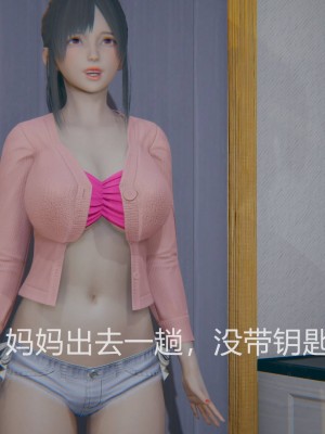 [3D]绝妻林倩雪第一部01-05(完)+番外_063