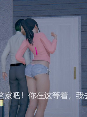 [3D]绝妻林倩雪第一部01-05(完)+番外_071