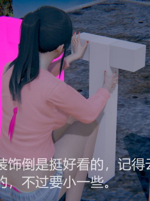 [3D]绝妻林倩雪第一部01-05(完)+番外_073