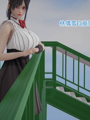 [3D]绝妻林倩雪第一部01-05(完)+番外_223