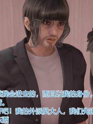 [3D]绝妻林倩雪第一部01-05(完)+番外_232