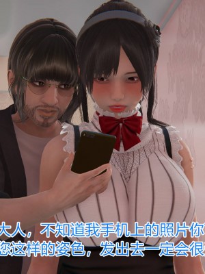 [3D]绝妻林倩雪第一部01-05(完)+番外_233