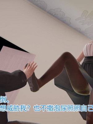 [3D]绝妻林倩雪第一部01-05(完)+番外_246