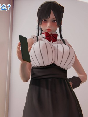 [3D]绝妻林倩雪第一部01-05(完)+番外_250