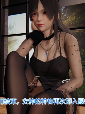 [3D]绝妻林倩雪第一部01-05(完)+番外_285