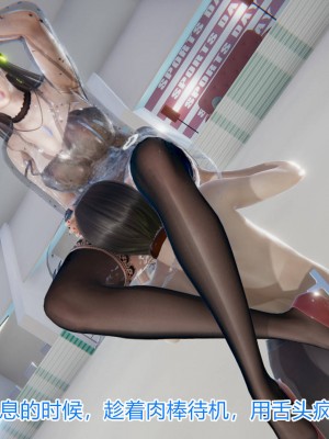 [3D]绝妻林倩雪第一部01-05(完)+番外_347