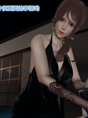 [3D]绝妻林倩雪第一部01-05(完)+番外_474