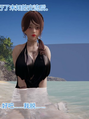 [3D]绝妻林倩雪第一部01-05(完)+番外_504