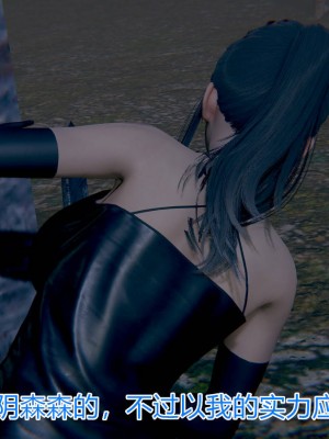 [3D]绝妻林倩雪第一部01-05(完)+番外_690