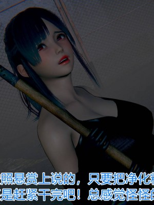 [3D]绝妻林倩雪第一部01-05(完)+番外_691
