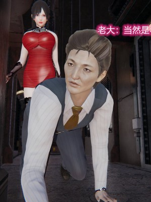 [3D]绝妻林倩雪第二部01-02(完)_040