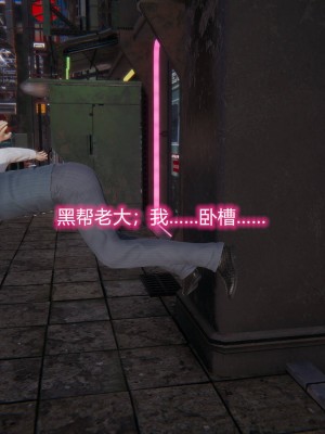 [3D]绝妻林倩雪第二部01-02(完)_045
