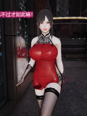 [3D]绝妻林倩雪第二部01-02(完)_046