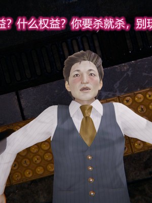 [3D]绝妻林倩雪第二部01-02(完)_070