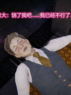 [3D]绝妻林倩雪第二部01-02(完)_094