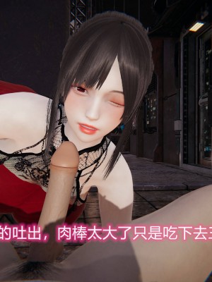 [3D]绝妻林倩雪第二部01-02(完)_107