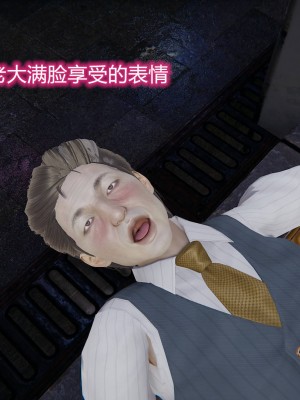 [3D]绝妻林倩雪第二部01-02(完)_133