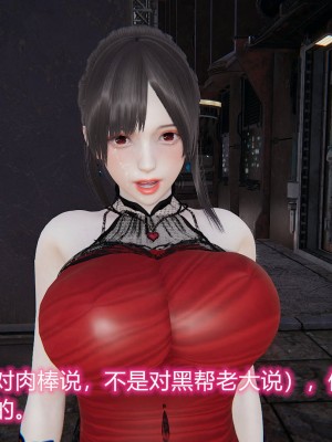 [3D]绝妻林倩雪第二部01-02(完)_137