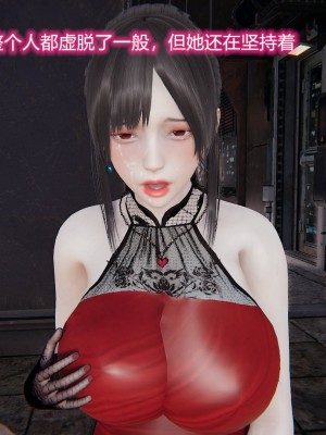[3D]绝妻林倩雪第二部01-02(完)_143