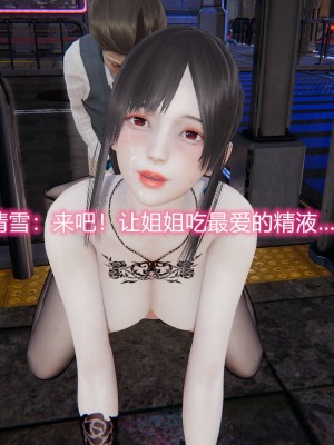 [3D]绝妻林倩雪第二部01-02(完)_158