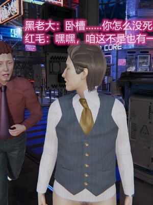 [3D]绝妻林倩雪第二部01-02(完)_178