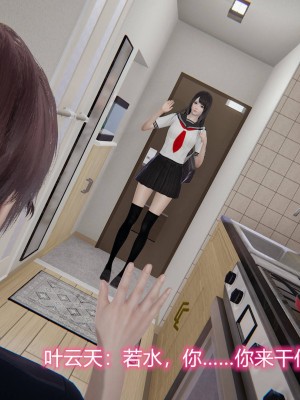 [3D]绝妻林倩雪第二部01-02(完)_181
