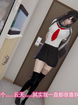 [3D]绝妻林倩雪第二部01-02(完)_182