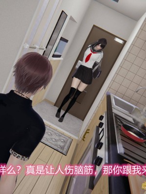 [3D]绝妻林倩雪第二部01-02(完)_183