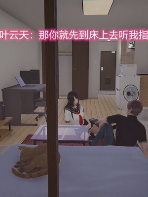 [3D]绝妻林倩雪第二部01-02(完)_188