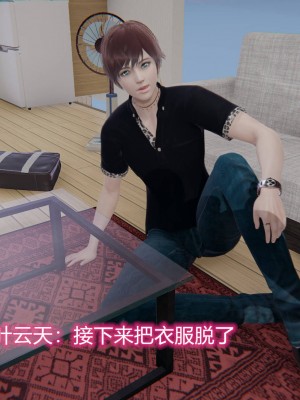 [3D]绝妻林倩雪第二部01-02(完)_190