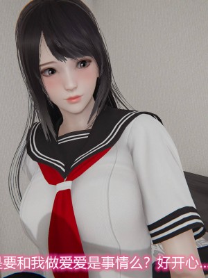 [3D]绝妻林倩雪第二部01-02(完)_191