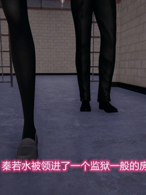 [3D]绝妻林倩雪第二部01-02(完)_206