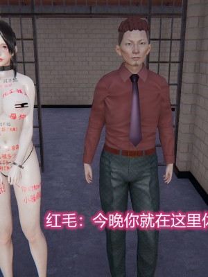[3D]绝妻林倩雪第二部01-02(完)_233