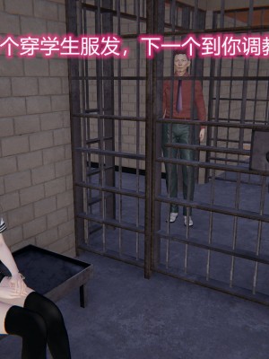 [3D]绝妻林倩雪第二部01-02(完)_237