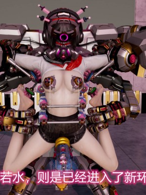 [3D]绝妻林倩雪第二部01-02(完)_262