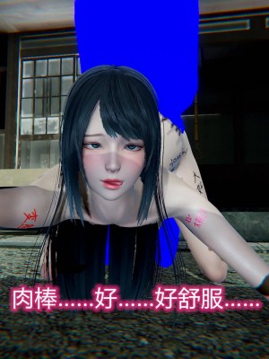 [3D]绝妻林倩雪第二部01-02(完)_264