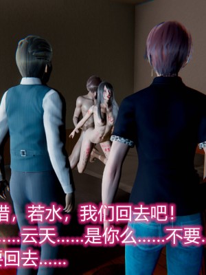 [3D]绝妻林倩雪第二部01-02(完)_267
