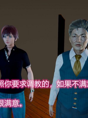 [3D]绝妻林倩雪第二部01-02(完)_269
