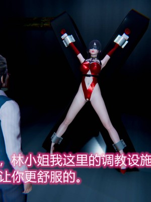 [3D]绝妻林倩雪第二部01-02(完)_272