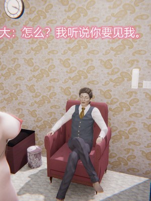 [3D]绝妻林倩雪第二部01-02(完)_278