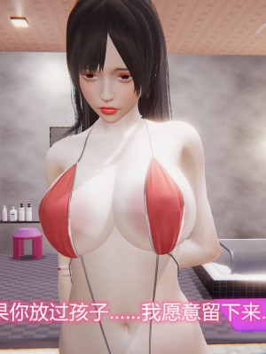 [3D]绝妻林倩雪第二部01-02(完)_281