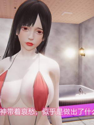 [3D]绝妻林倩雪第二部01-02(完)_282